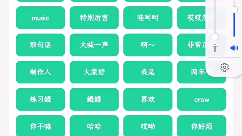 蔡徐坤语音包全部解说哔哩哔哩bilibili