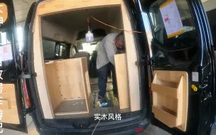 Скачать видео: 新全顺中轴中顶改床车，新一轮的私人定制，这位车主大哥又有怎样的设计