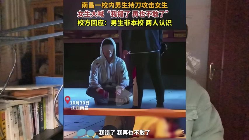 南昌工学院案,自由恋爱好还是坏?哔哩哔哩bilibili