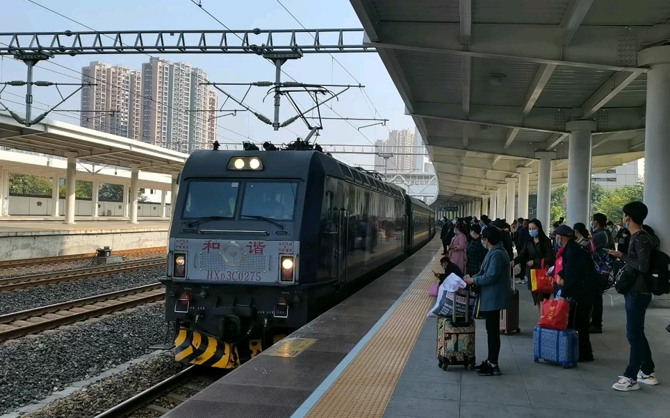 上局宁东段hxd3c0275牵引k8415次进淮北站一站台_哔哩哔哩_bilibili