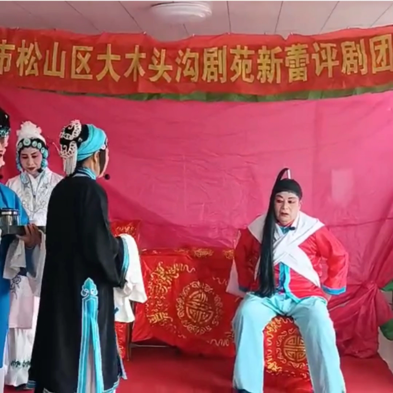 李彦贵卖水:三杯酒