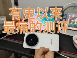 Download Video: vivo X200pro开箱详尽真实体验总结