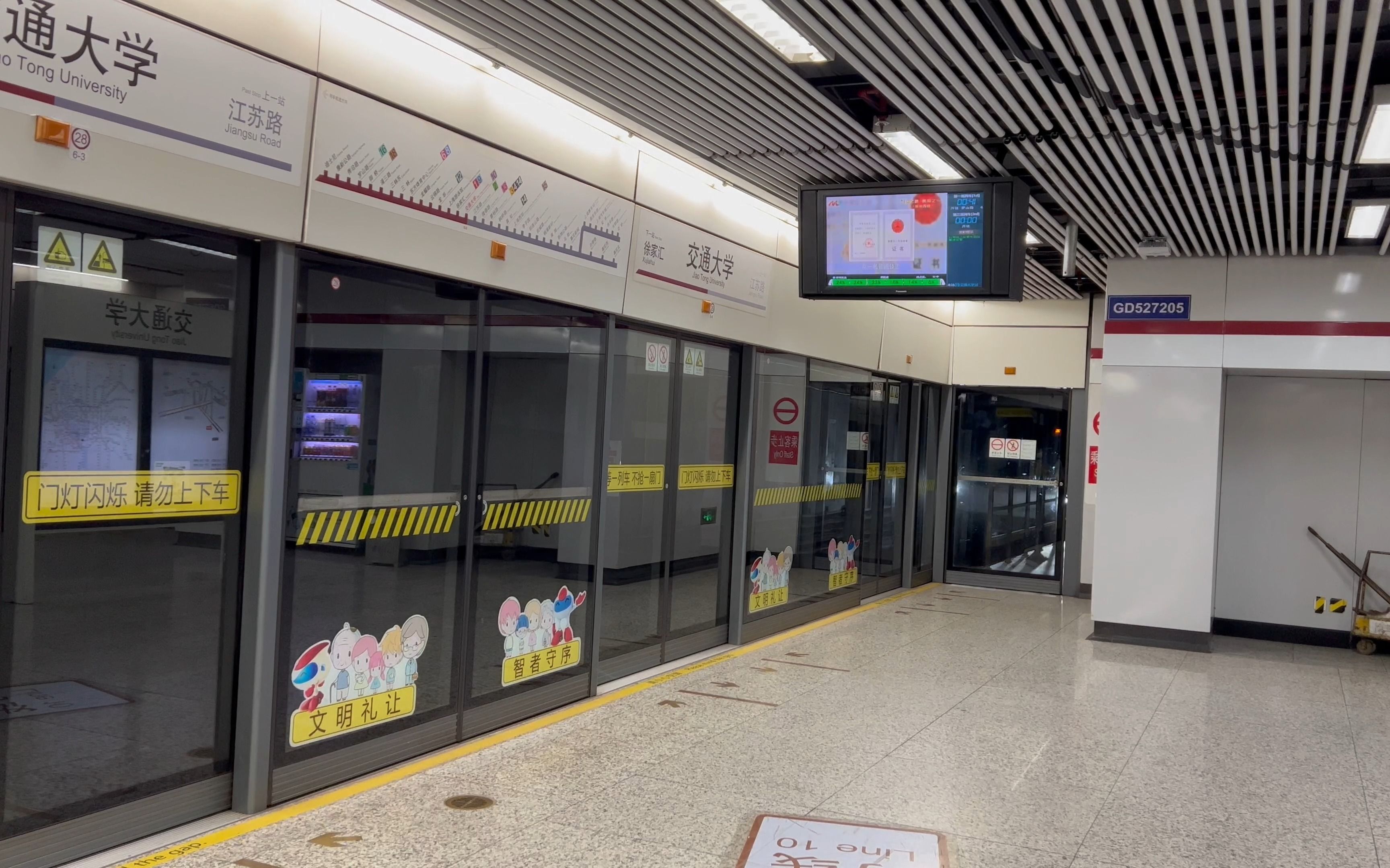 上海地铁11号线下行结束运营后奶咖1164空车进入交通大学站 下行出站