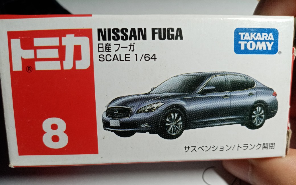 模型评测 第三期 多美卡no. 8日产风雅_哔哩哔哩_bilibili