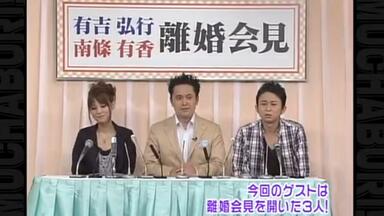 Ken Jin Band 横山雄二・有吉弘行・劇団ひとりうたばん第二次_哔