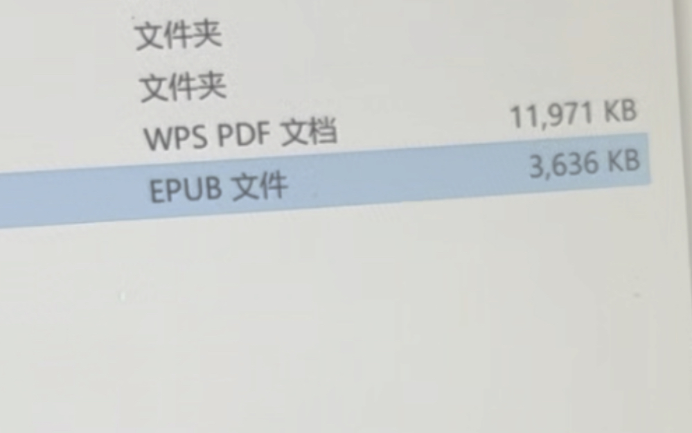 epub免费转pdf(不限大小无水印)哔哩哔哩bilibili