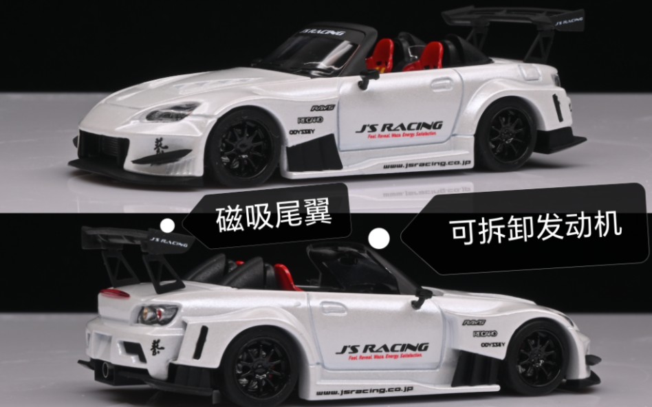 64车评|mt出品 本田s2000 - 最好玩的64小车