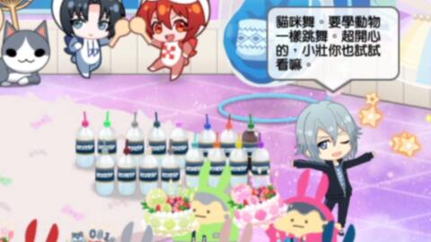 Idolish7 四叶环训练运动服小人衣装 哔哩哔哩