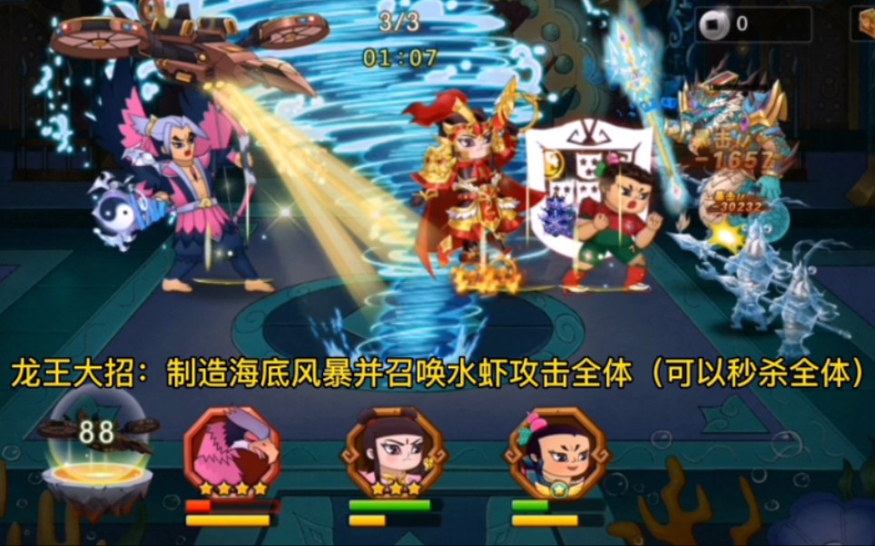 葫芦娃手游1N9推图十六章混沌魔海11哔哩哔哩bilibili