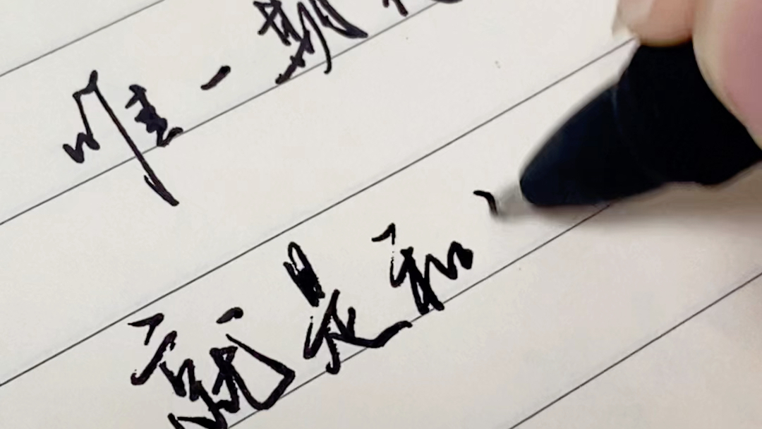 唯一期待的就是和你见面