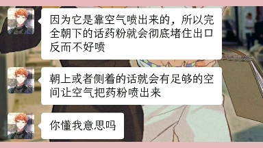 西 瓜 霜 的 用 法哔哩哔哩bilibili