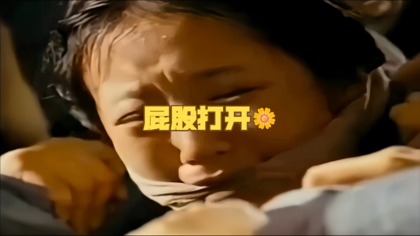 宫女退裤子打板子图片