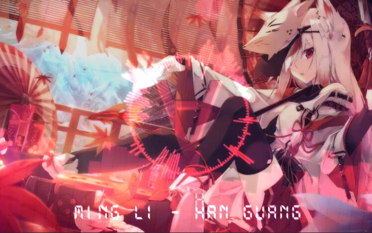 【原创电音/中国风】鸣璃寒光哔哩哔哩bilibili