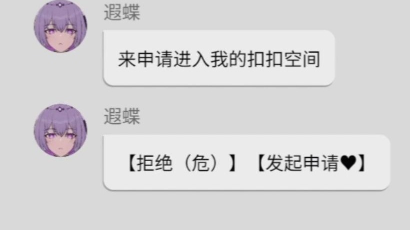 如何黑进qq空间不足=怎么样黑进对方空间