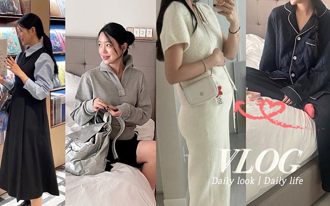 ootd vlog) 本周每日造型 | 21周孕妇协调look𐟤𐰟𛨨🞤𝓣€封闭、一体式等)| Jo's Lounge睡衣推荐𐟒™ |名牌包袋(Hear哔哩哔哩bilibili