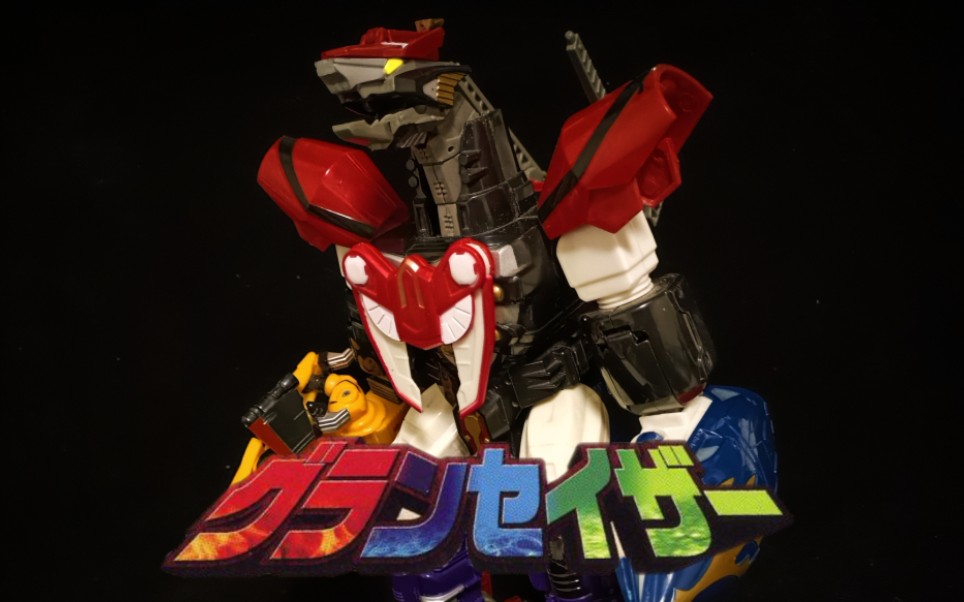 90,00后的童年回忆——星杰国产大赛沙评测(老物新评)_哔哩哔哩_bili