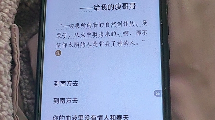 [图]阿尔的太阳朗诵。