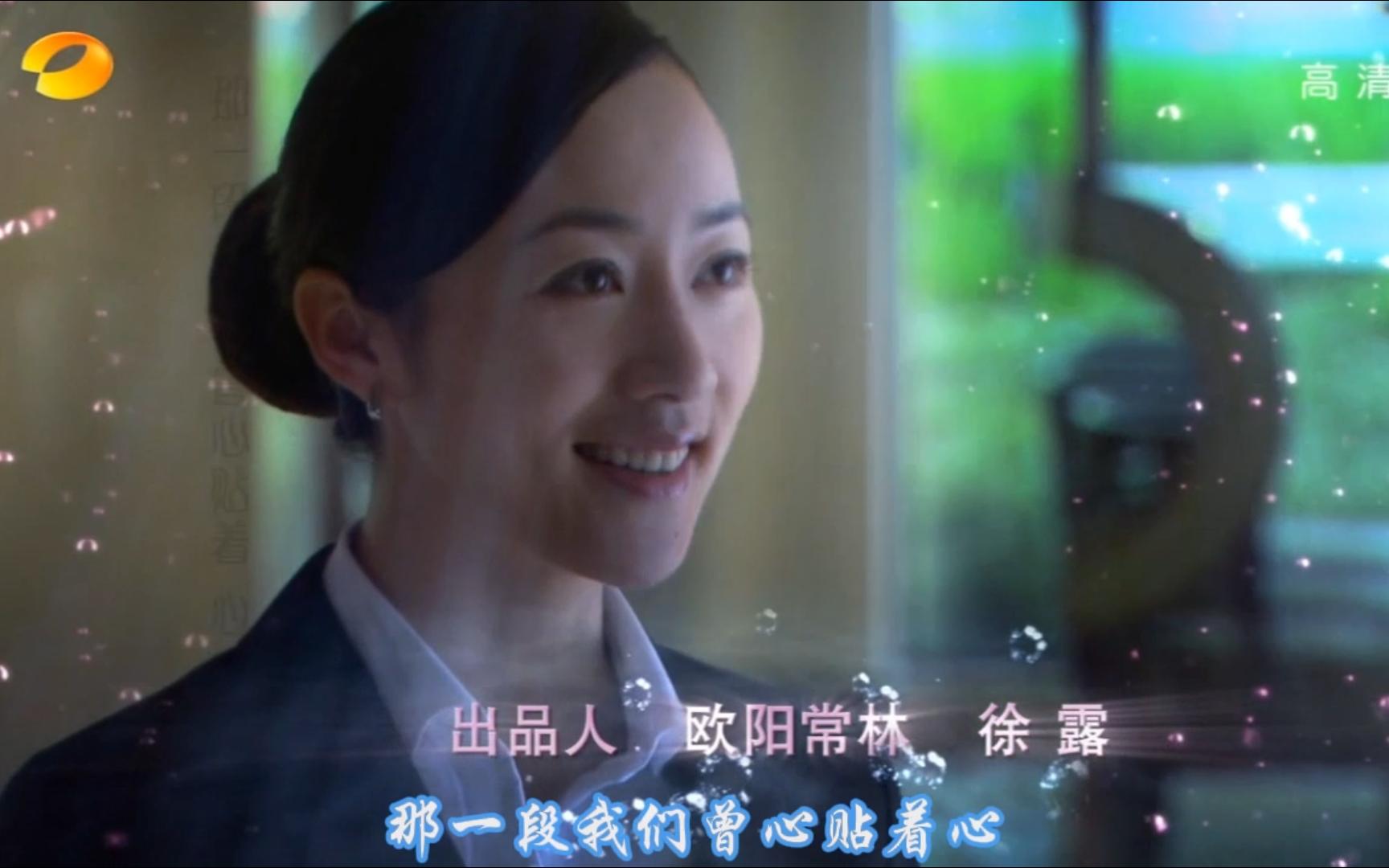 韩雪 可惜不是你 偏偏爱上你