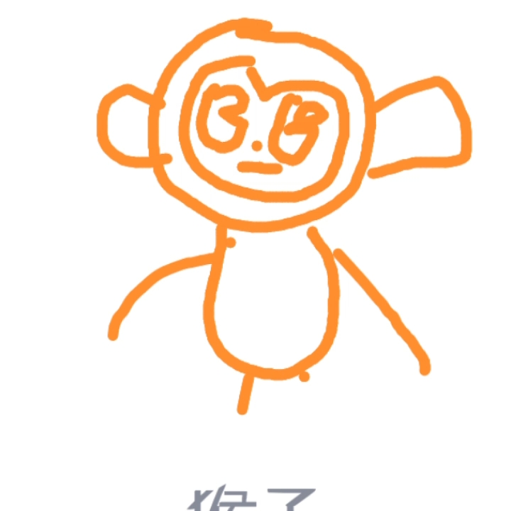 qq红包猴子_哔哩哔哩 (゜-゜)つロ 干杯~-bilibili