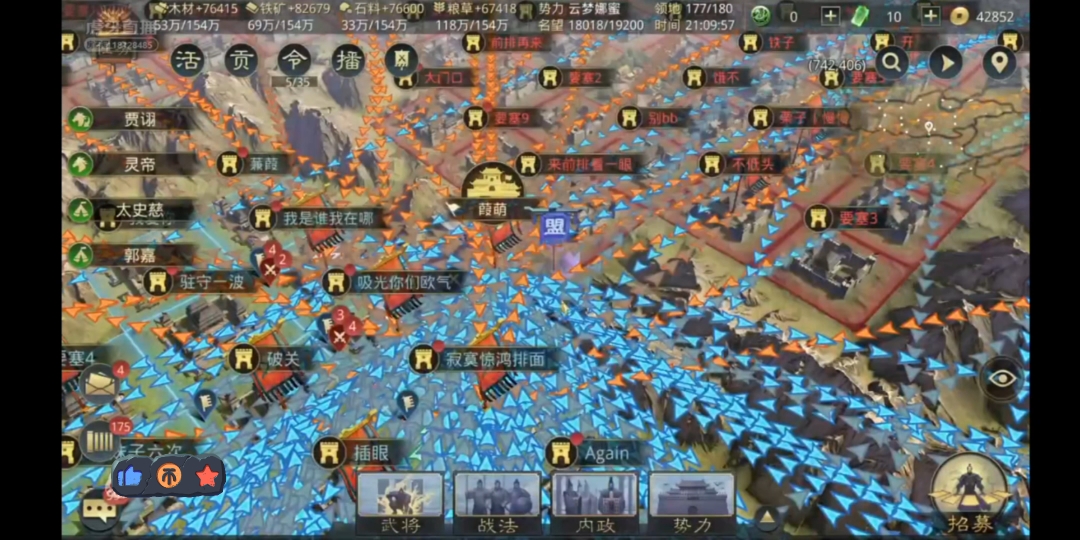 【率土之滨】大战扬州城!(8)