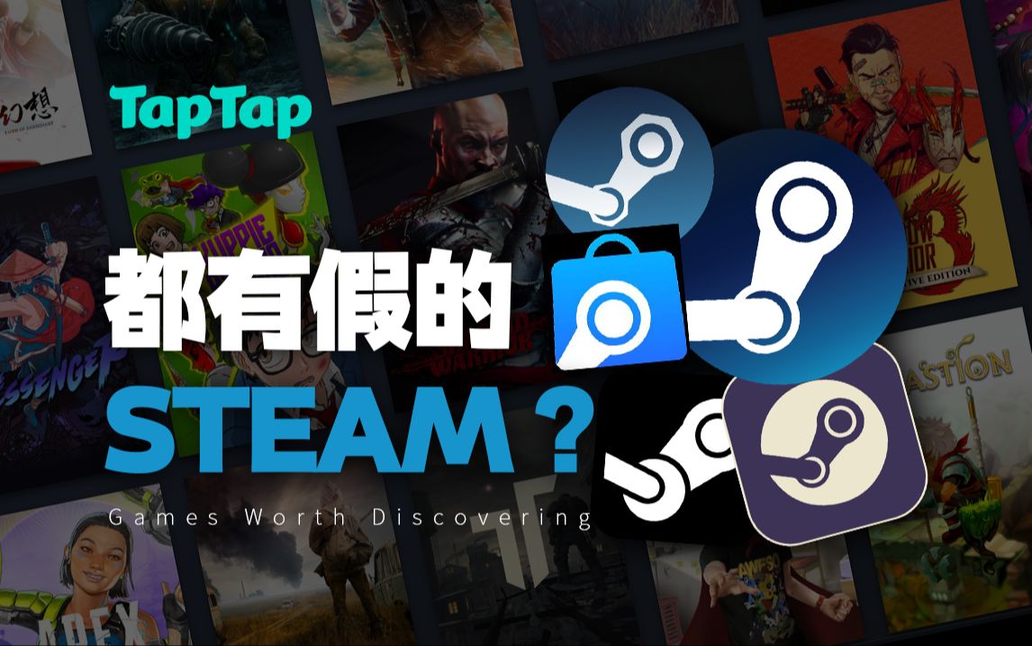 [图]Steam居然还卖大会员？打开彻底绷不住了！