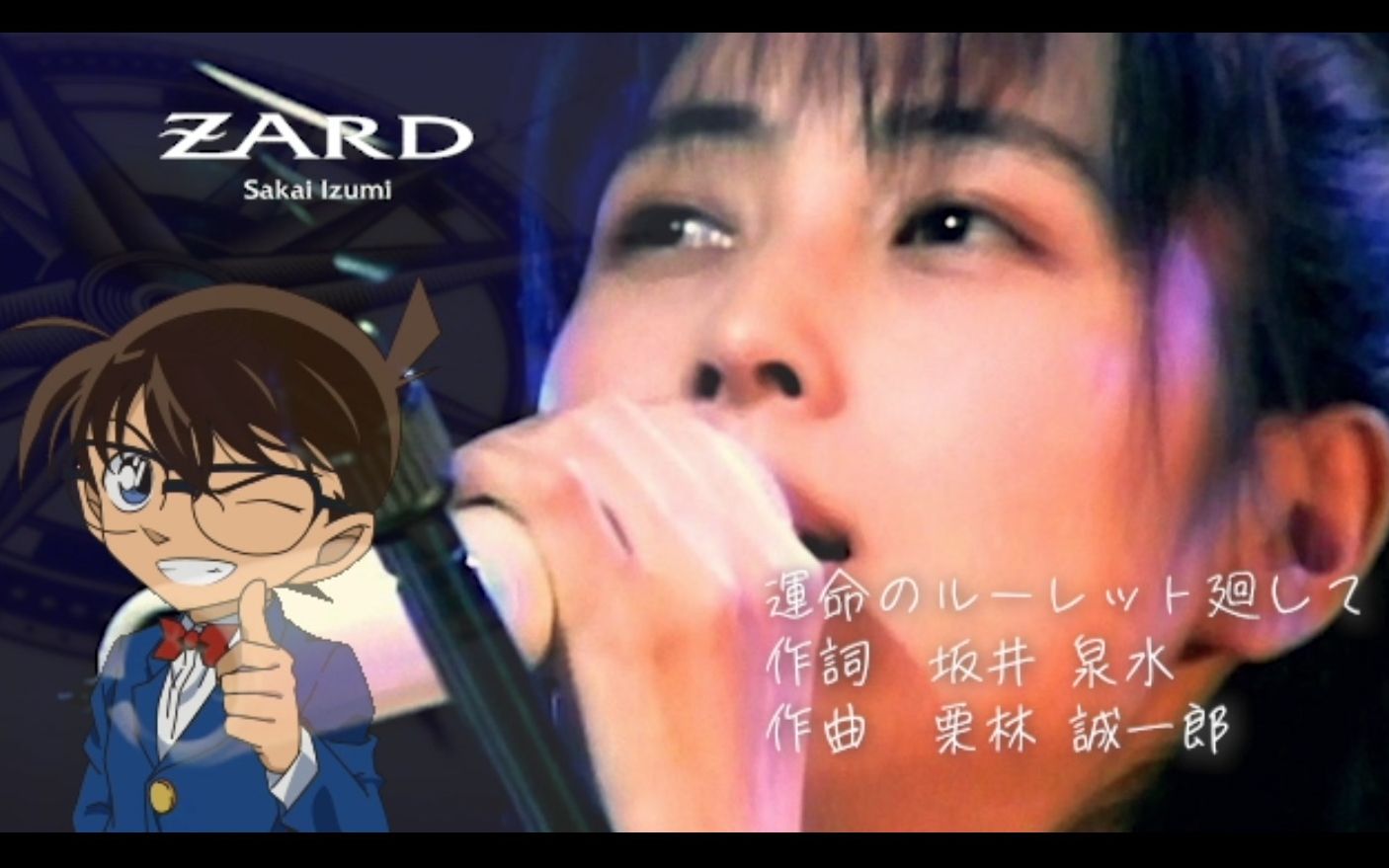 [图]ZARD 運命のルーレット廻して【TV Ver.】Full arrange ／作曲 栗林 誠一郎