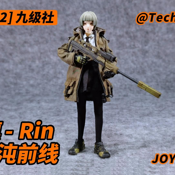 LEVEL9 1/12 混沌前線 洛  九級社 JOYTOY Amazon.co.jp: [ToyBase] JOYTOY 1/12 Level9 混沌前線