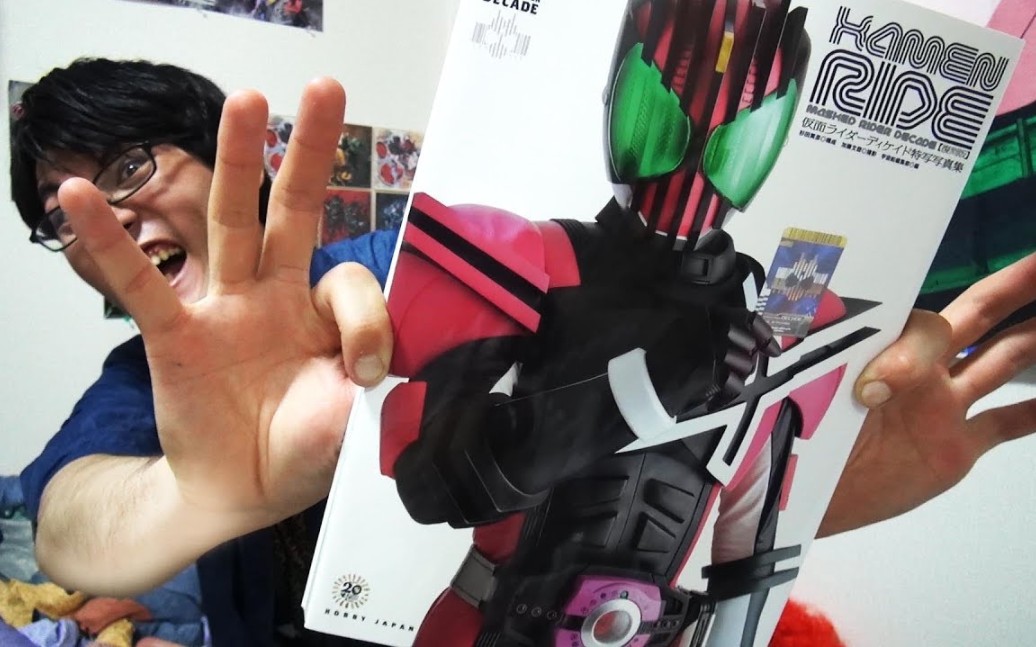 【iych】再版 假面骑士decade 特写写真集