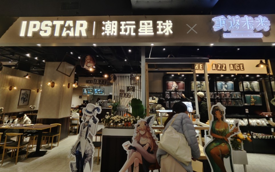 吃一吃潮玩星球1999联动