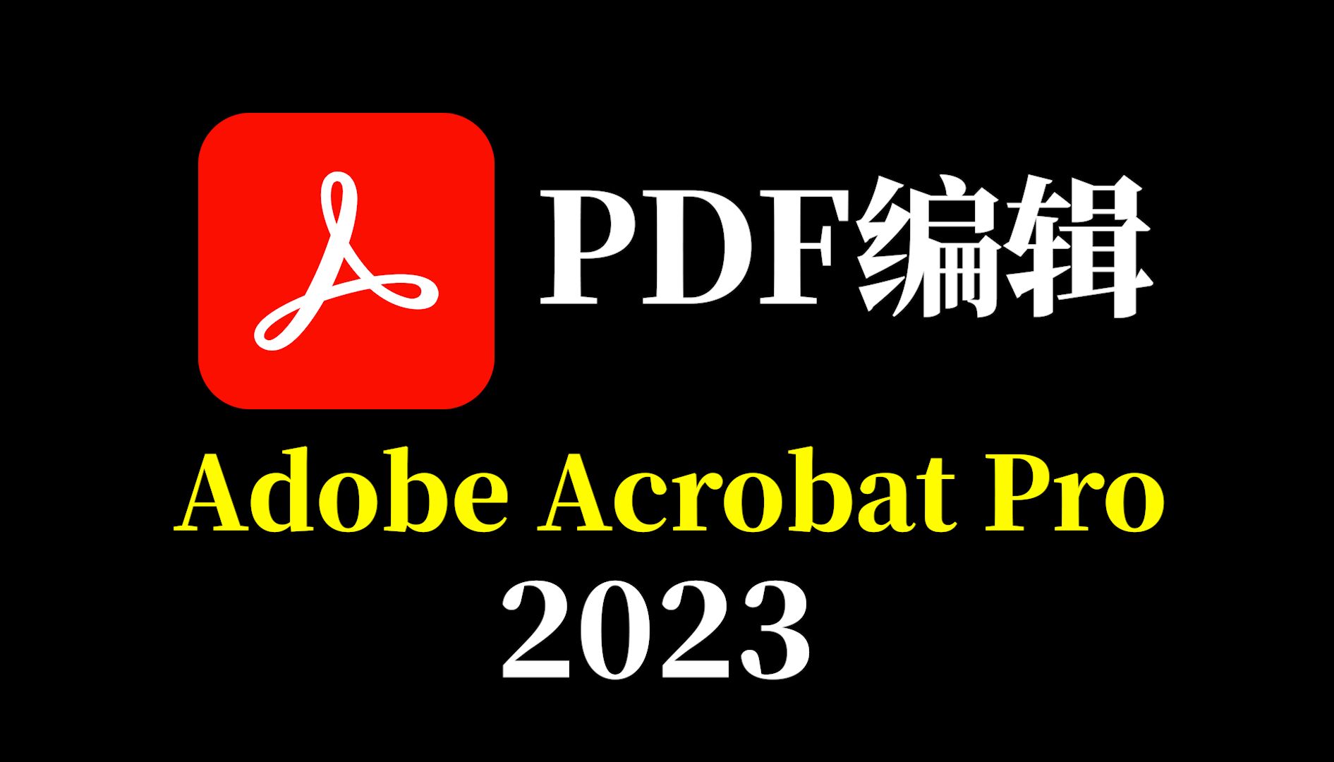  pdf acrobat pro 2023 