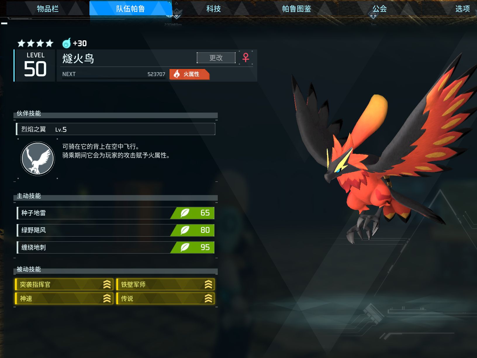 火箭筒携手燧火鸟1倍率无克制8炮做掉维克托,什么叫最强属转拐啊