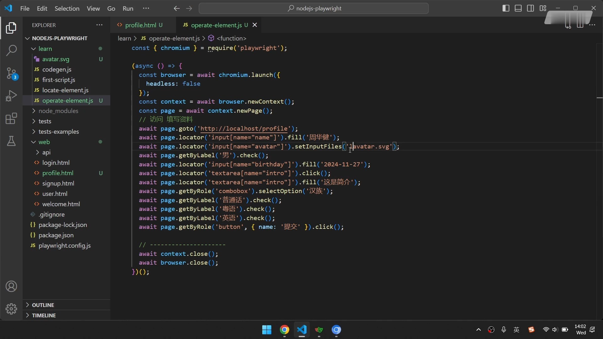node.js教程，nodejs教程 菜鸟