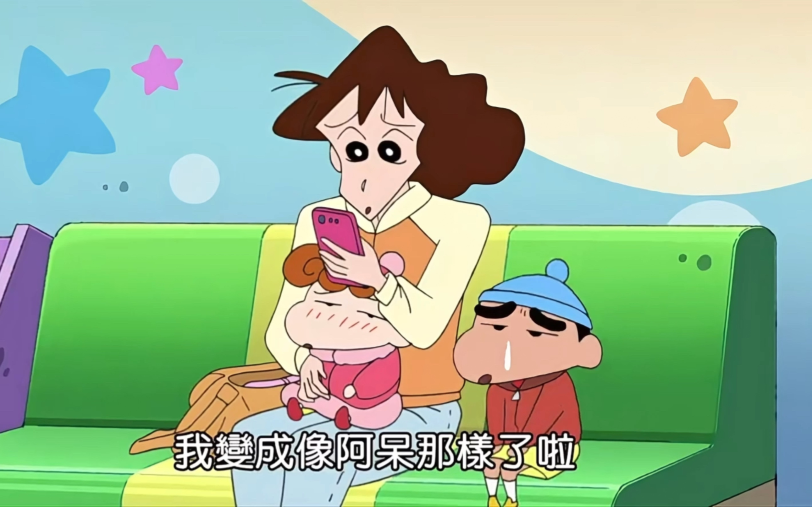 蜡笔小新【努力生病哦】小葵到底在娘胎里都学了什么啊这是哈哈-4k超