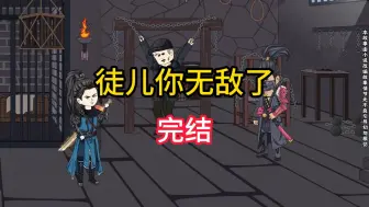 Download Video: 【完结】昆仑山潜修五年强势归来，你自诩豪门贵少，以为我惧你？