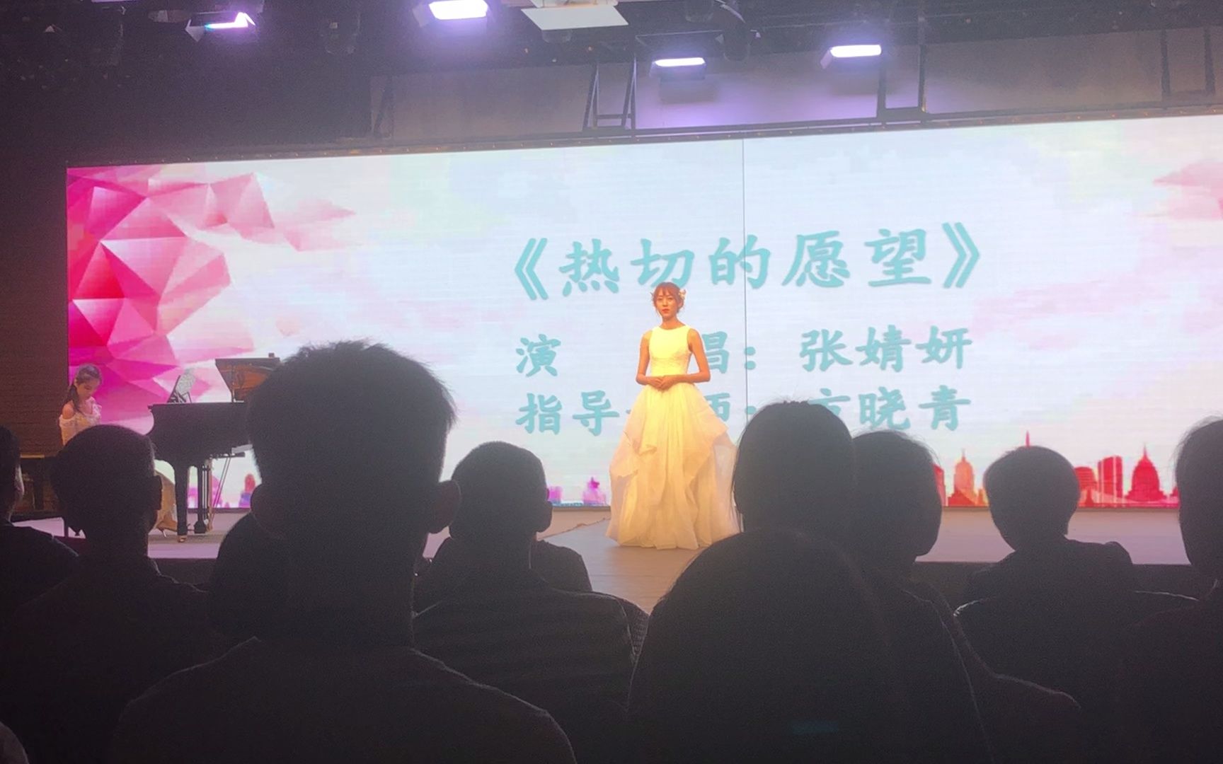 [图]《炙热的心愿》美声专业大学生音乐会汇报表演｜意大利语歌曲