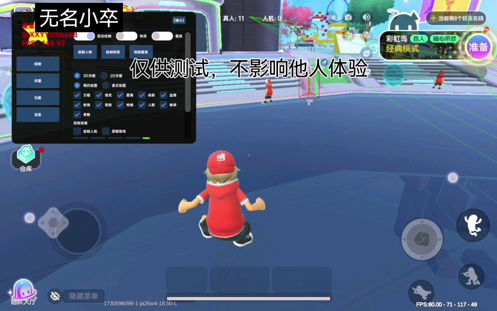 香肠派对星星插件8215《看简介》