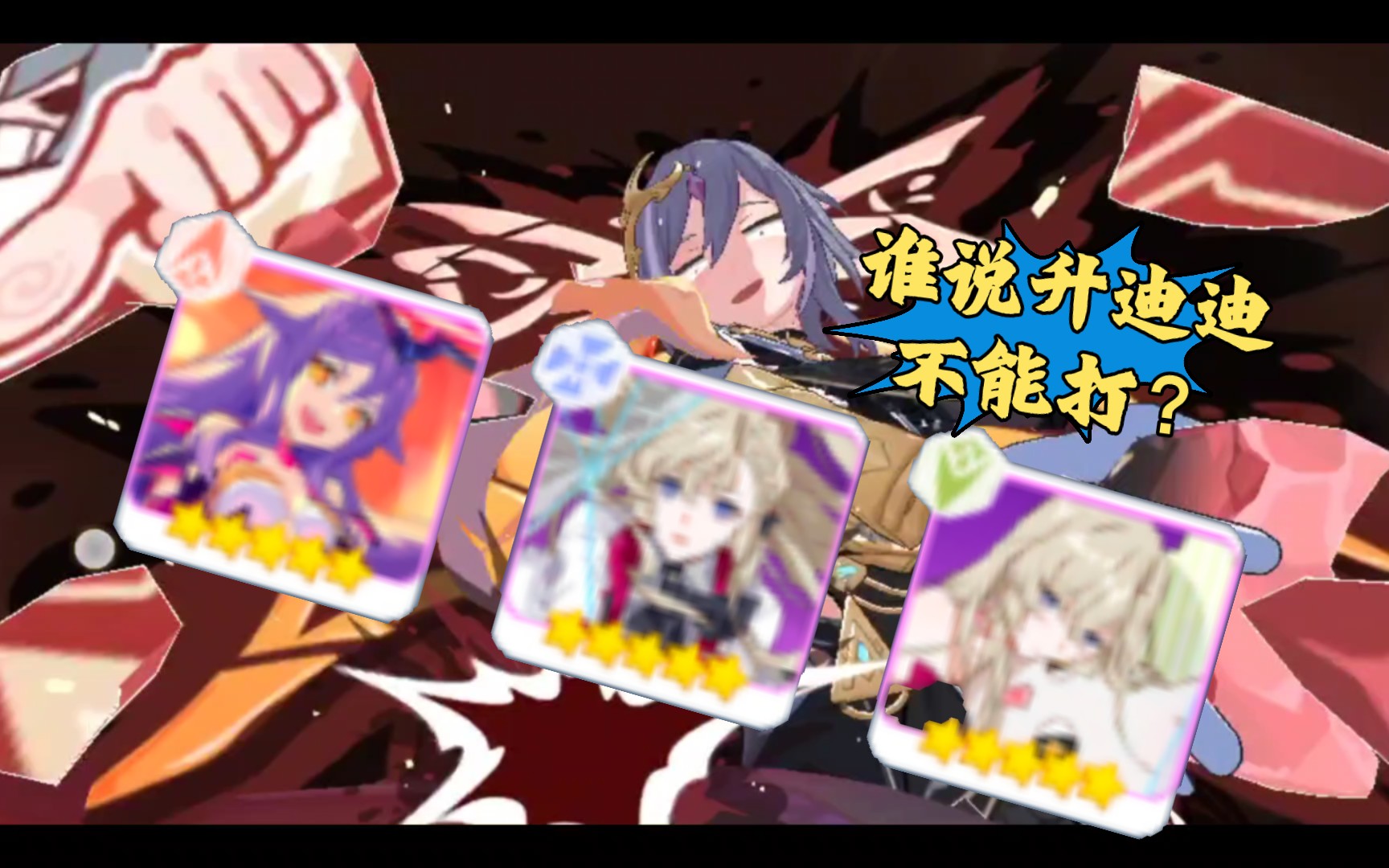 ss1识升迪迪带s2希无压力批发寂灭泥鳅733 ,这就是升迪迪的威力!