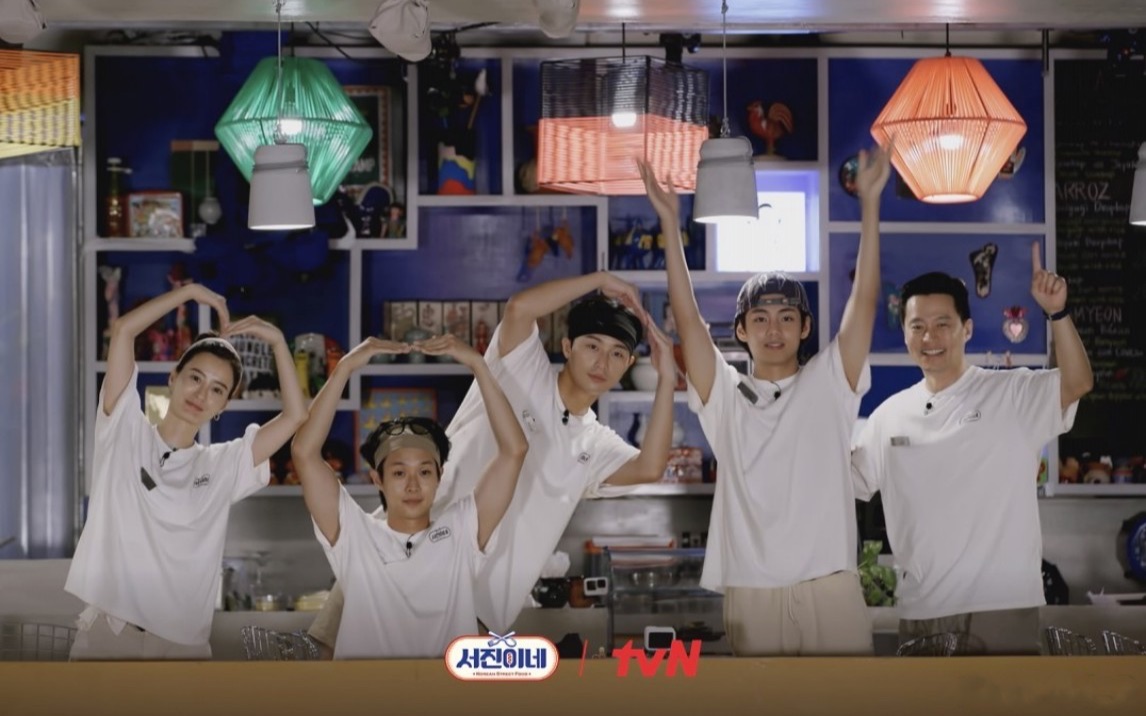 ep2 中字 李瑞镇 郑裕美 朴叙俊 崔宇植 金泰亨