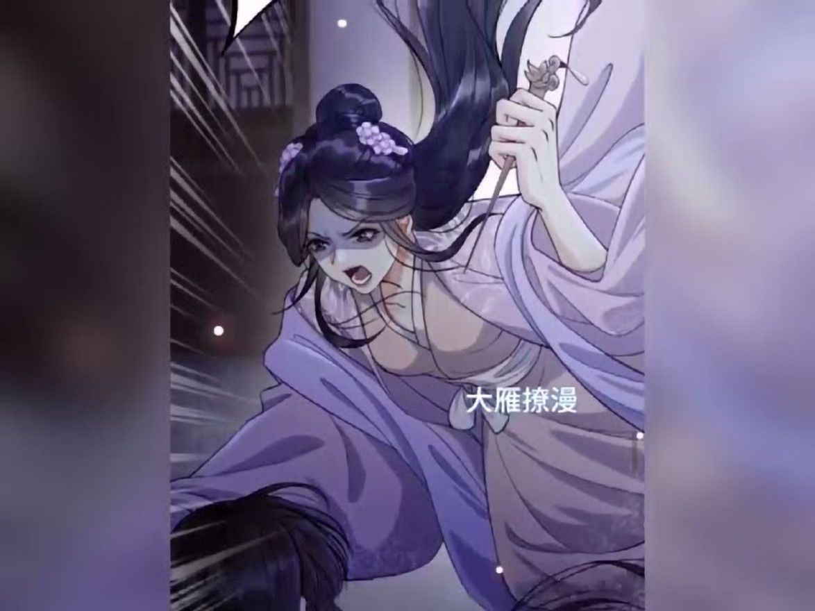 [图]漫画完结《报告摄政王：大佬她专治不孕不育》第1至180集玄灵世家的继承人,意外成了千年之前丞相府最受宠爱的嫡女。沐幽月一手玄灵术操控的出神入化,可驭万鬼,活死人