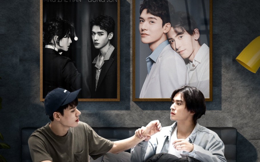 山河令龚俊张哲瀚俊哲浪浪钉图片音乐