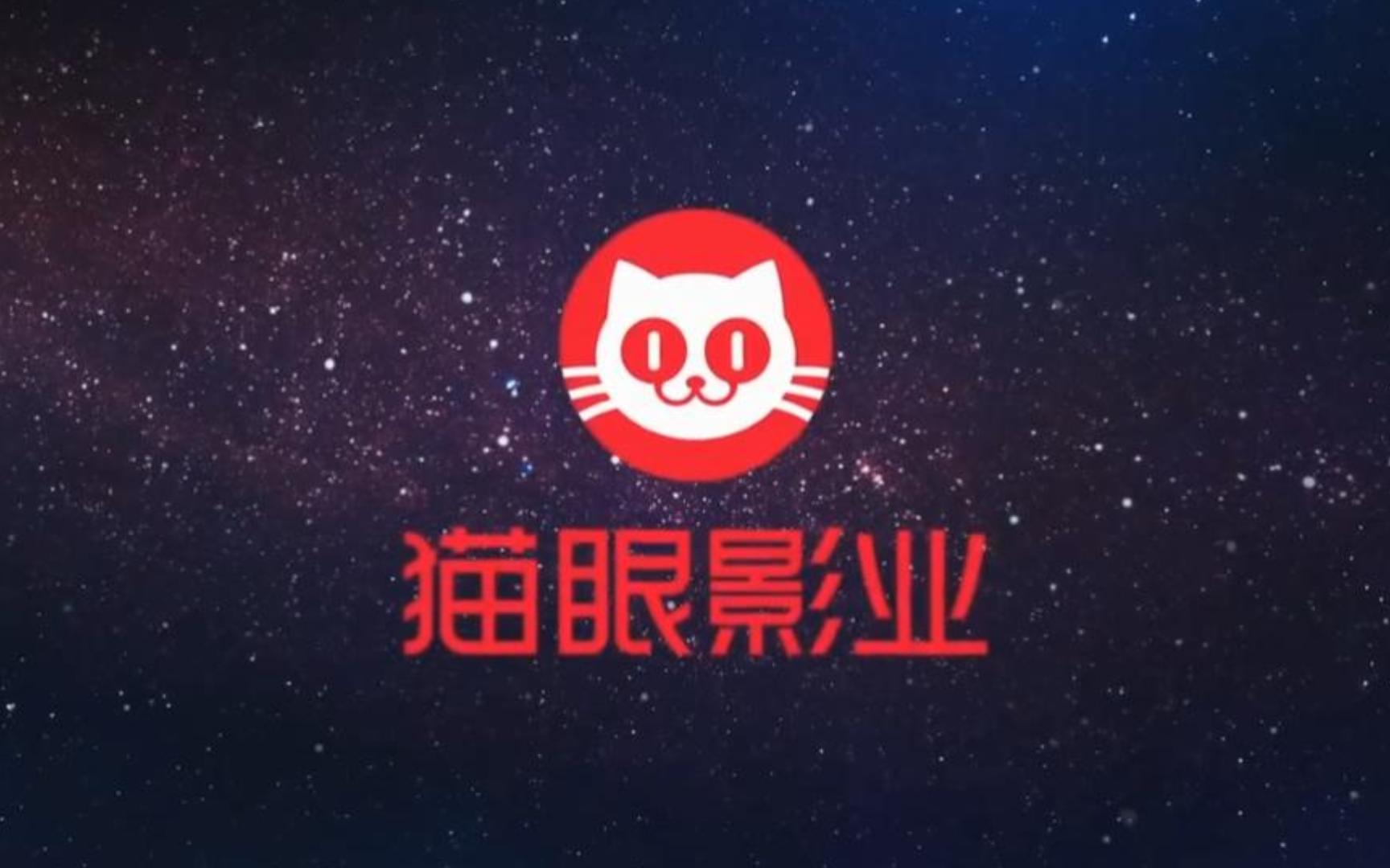 [图]【LOGO】猫眼影业《这是那家影视公司的标志！》