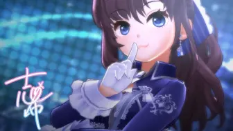 デレステ Last Kiss Game Ver 三船美優ssr 哔哩哔哩 Bilibili