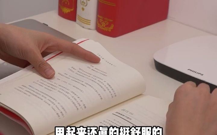 灯光昏暗,眼睛不舒服,就选飞利浦护眼灯护眼灯 培养孩子好习惯 台灯哔哩哔哩bilibili