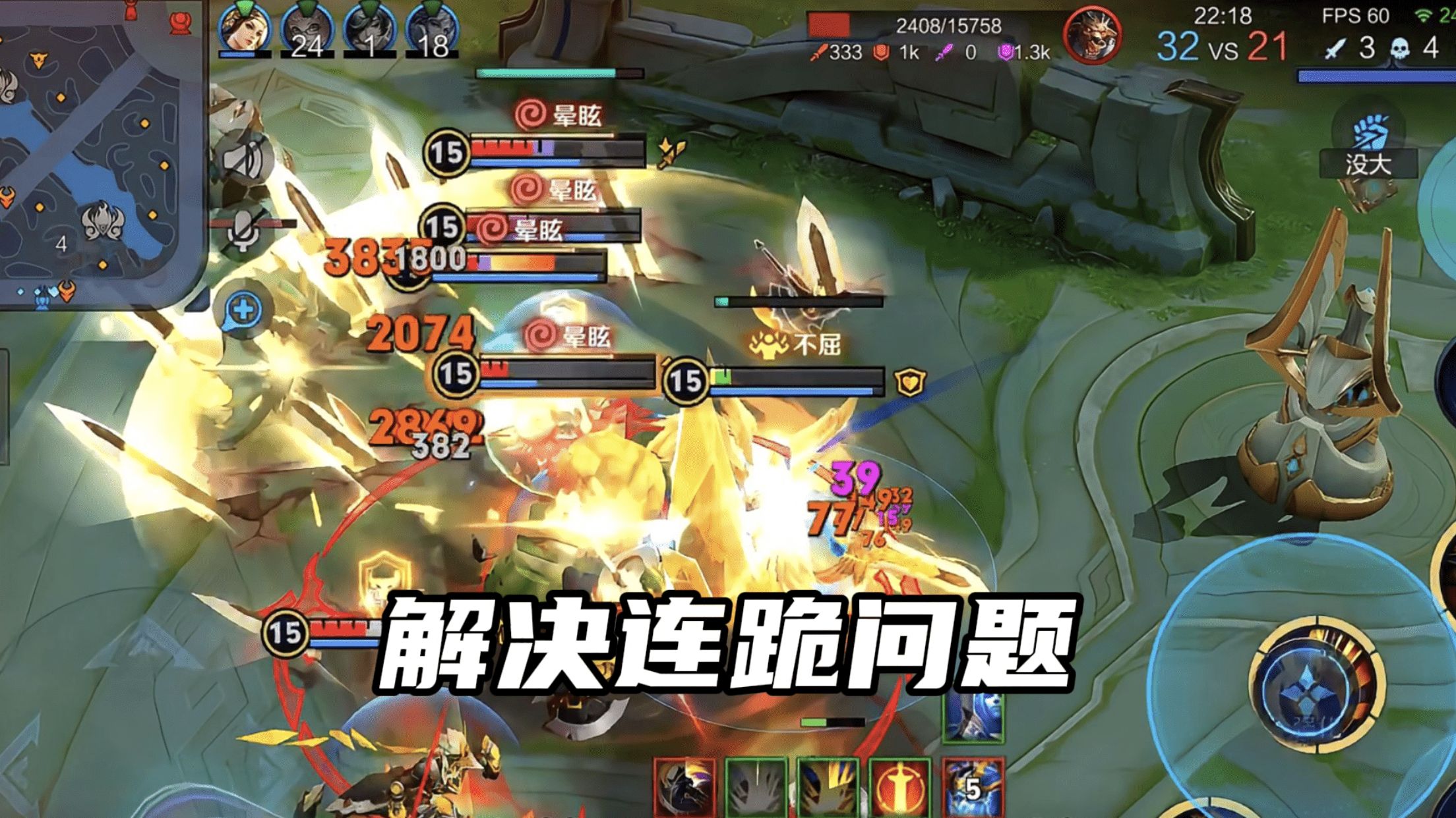 打王者单排连跪该如何去解决
