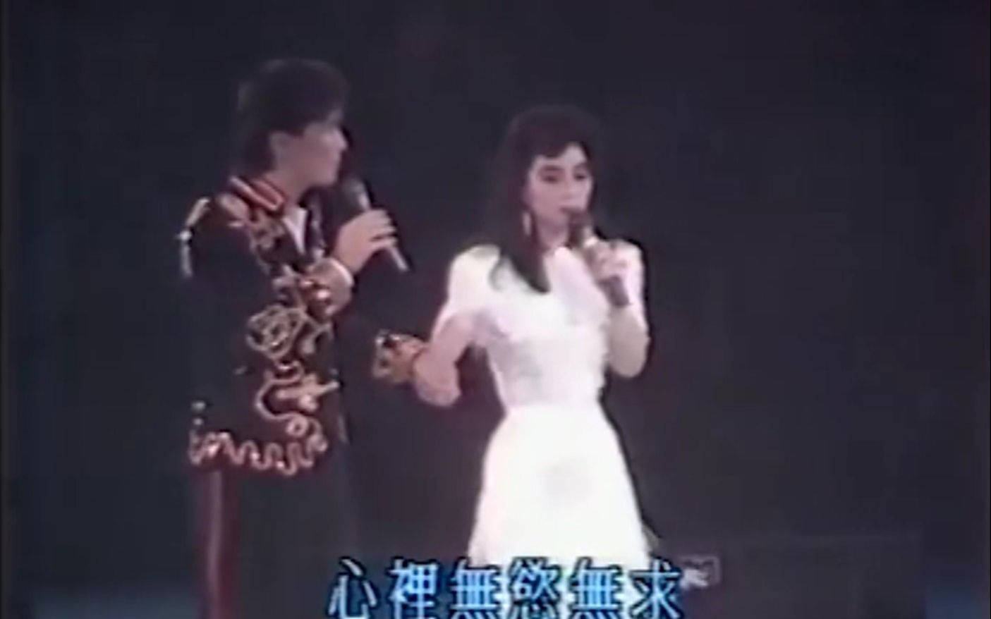 许冠杰、徐小凤合唱《随想曲》(1987年许冠杰相识廿载演唱会)哔哩哔哩bilibili