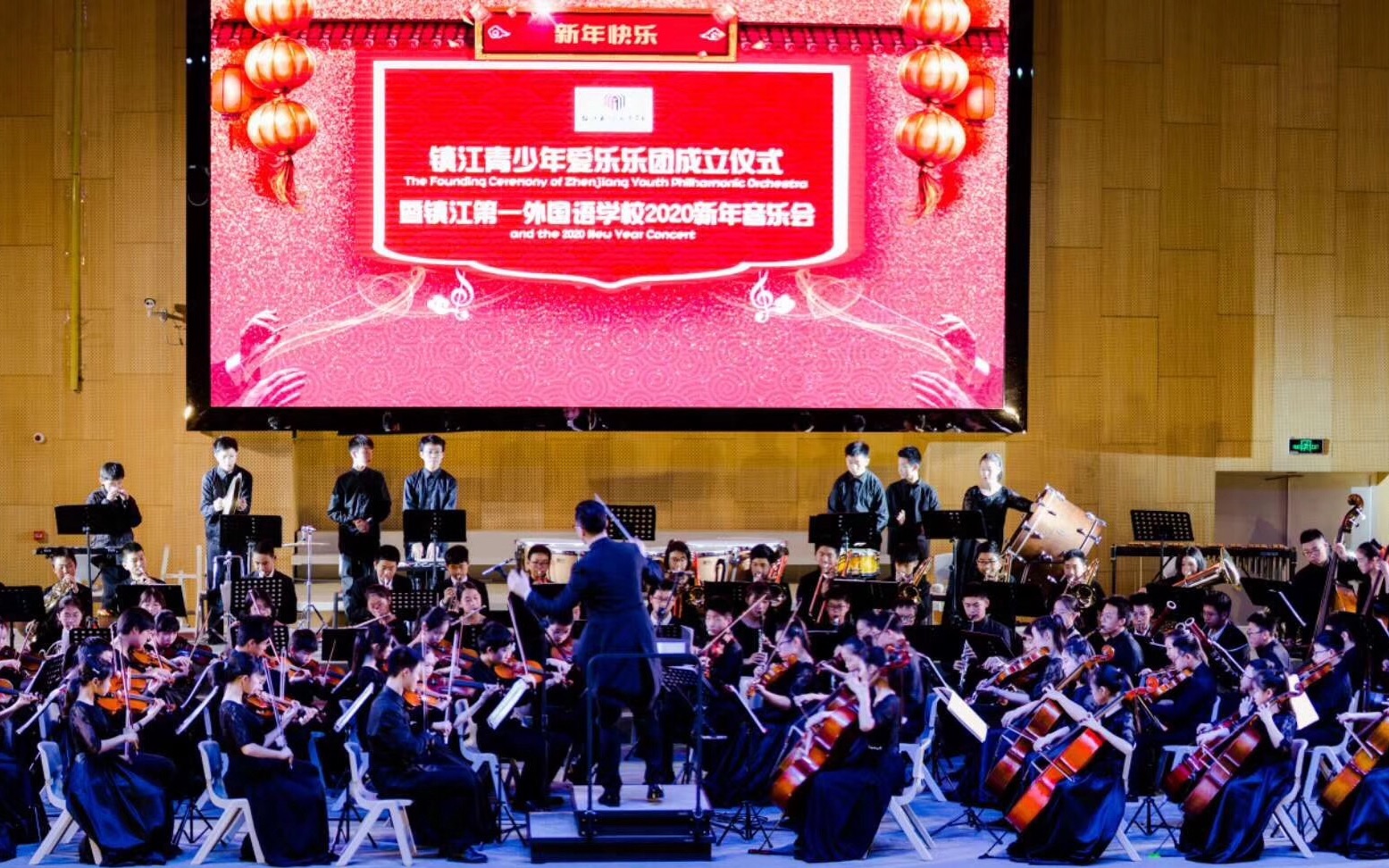 [图]镇江市青少年爱乐乐团《皇家烟火序曲》