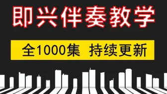 64 064节 识别低音谱表中的音符 第51条 哔哩哔哩 Bilibili