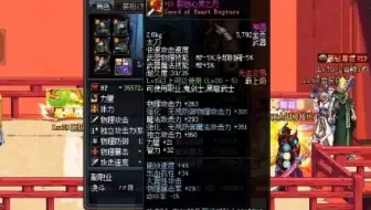 被肖掉的那些武器