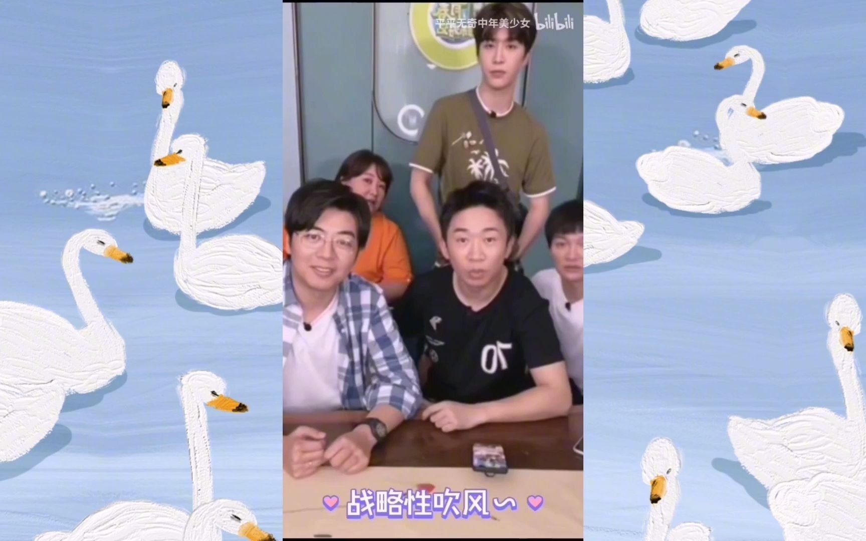 姐弟相处vs情侣相处 贾玲范丞丞私下相处模式