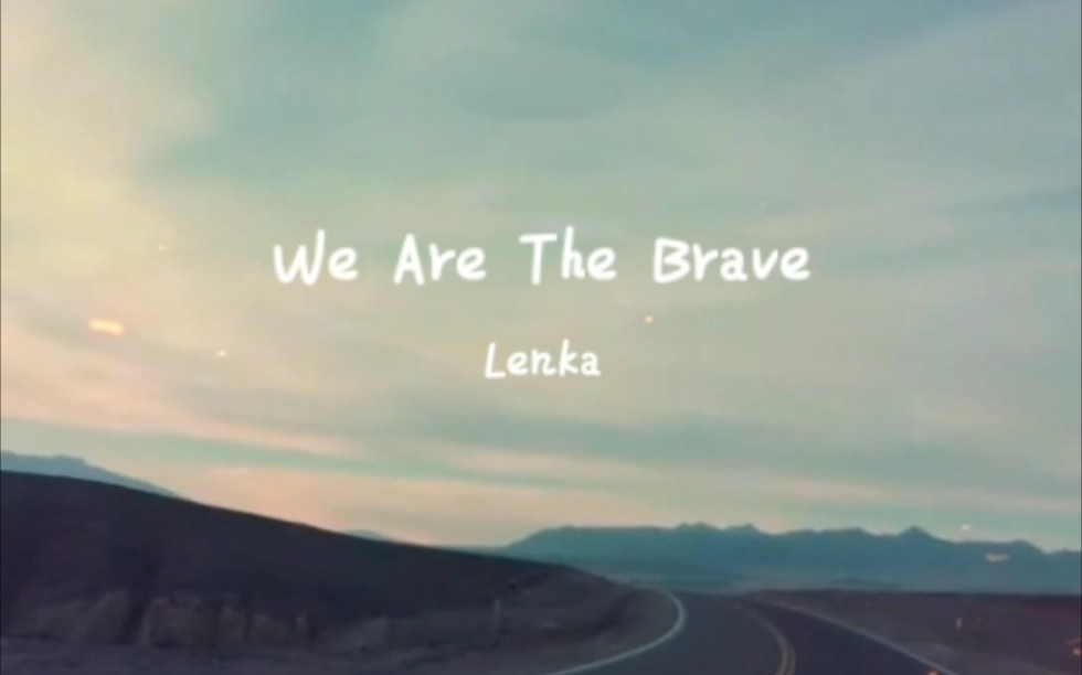 [图]We Are The Brave（荣耀手机全球品牌主题曲）-Lenka(蓝卡）